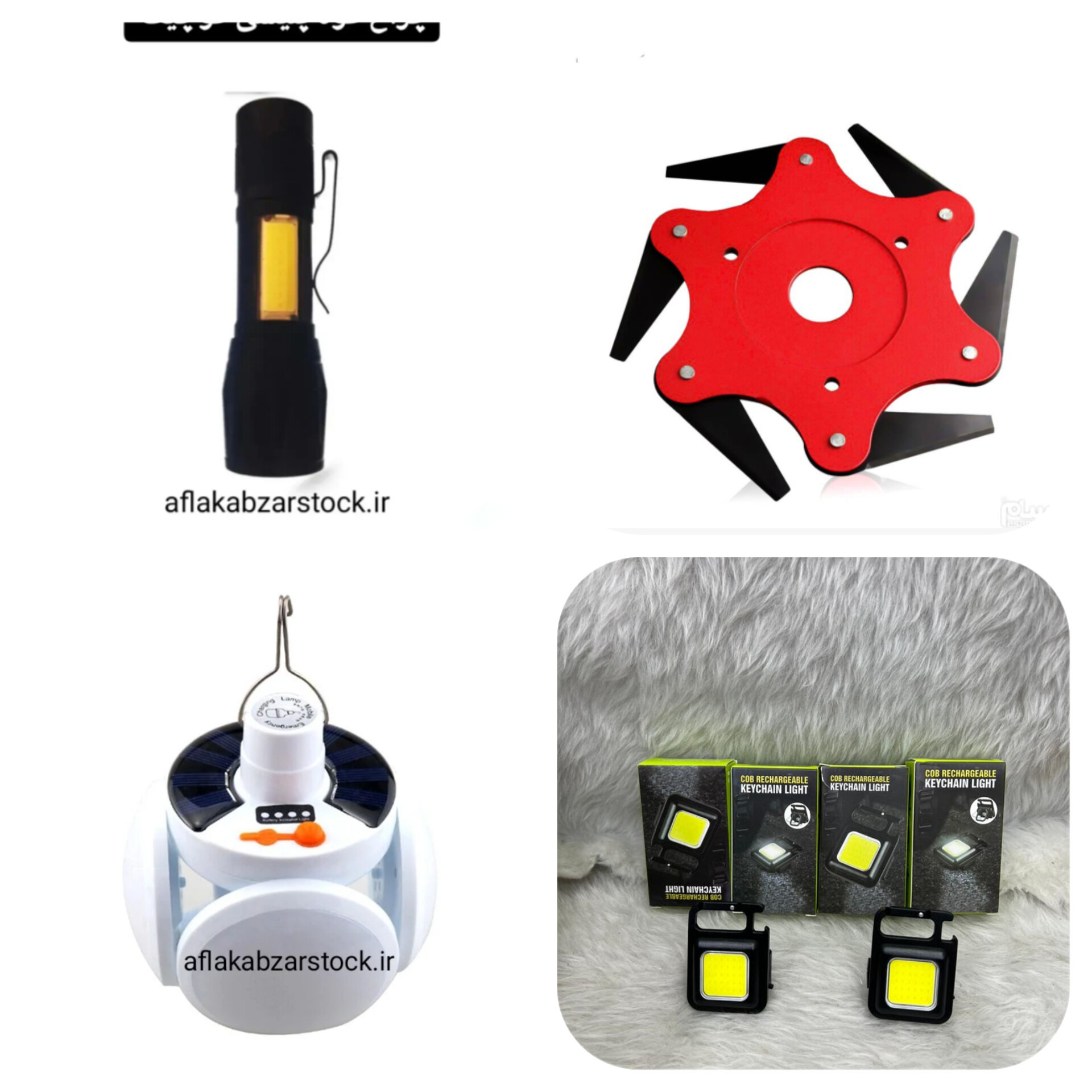 انواع تیغه و چراغ قوه شارژی