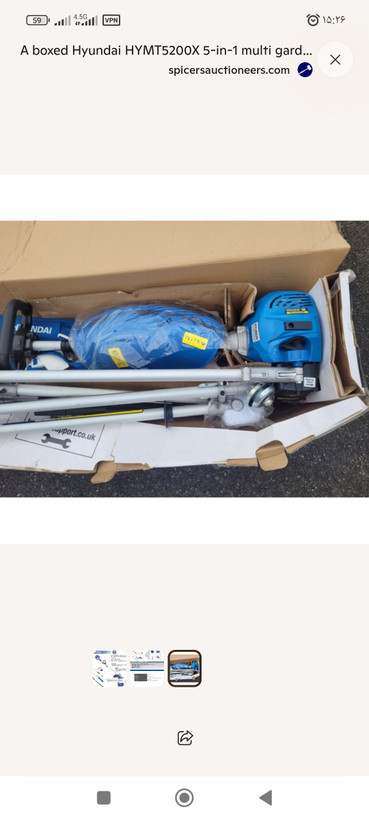 علفزن چهار کاره هیوندای HYMT5200X